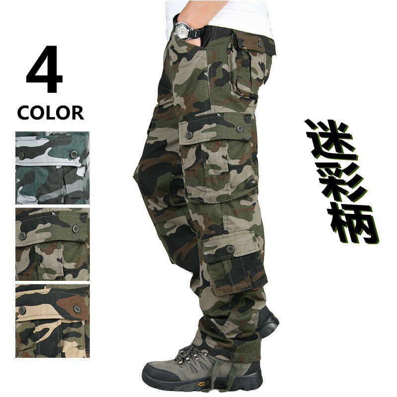 カーゴパンツ メンズ 迷彩 ワイド 大きいサイズ ゆったり 作業着 太め ミリタリー ワークパンツ 春秋 カジュアル ミリタリーパンツ アウトドア お洒落 4色 バレンタイン 2023