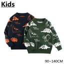 長袖 ニット キッズ 男の子 女の子 トップス 子供服 セーター ふわふわ 上品 ライトグレー ユニセックス カジュアル アニマル柄 学校 幼稚園 保育園 普段...