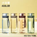 水筒 ボトル 直飲み ins風 おしゃれ 透明 夏用 軽い 便利 プラスチックボトル 通勤 ランニング 体操 ヨガ トレーニング 大容量 運動水筒 スポーツ ボトル コップ バレンタイン 2023 プレゼント