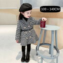 グレンチェックコート チェスターコート キッズ 防寒 コート ジャンパー ジャケット 子供服 こども服 韓国子供服 無地 男の子 女の子 ガールズ ボーイズ ジュニア お出かけ プレゼント バレンタイン 2023 プレゼント