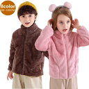 子供服 子ども服 こども服 キッズ 女の子 男の子 アウター ジャケット 切替え ファー ボア 配色 ポケット 秋 冬 80 90 100 110 120 130 140 150◇ボアジャケット◇ バレンタイン 2023 プレゼント