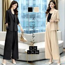 セットアップ パンツスーツ レディース ワイドパンツ 七分袖 2点セット 無地 ジャケット ビジネス フォーマル オフィス 通勤 OL お洒落 上品 通勤 母 ...