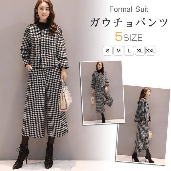 楽天市場】千鳥格子(スーツ・セットアップ|レディース 楽天市場】千鳥格子(スーツ・セットアップ|レディース