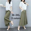 パンツスーツ レディース 40代 セットアップ 夏 おしゃれ 50代 20代 カジュアル 上下セット Tシャツ 半袖 Vネック 綿麻 大きいサイズ 韓国風 着痩せ 通勤 OL バレンタイン 2023 プレゼント