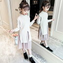 子供服 ワンピース キッズ 女の子 長袖 おしゃれ 秋冬 韓国子供服 ジュニア 2点セット ニットワンピース セーター 子供ドレス dress カジュアル 可愛...