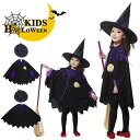 ハロウィン 衣装 魔女 悪魔 コスプレ キッズ 女の子 コスチューム 子供用 ハロウィーン仮装 衣装 小悪魔 コスプレ衣装 コウモリ 魔法使い コスプレ 仮装 ...