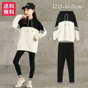 キッズ ジャージ 子供服 トップス+パンツ 女の子 長袖 子供服 女の子 かわいい 冬服 春秋 秋着 上下セット ジュニア 小学生 通学着 長袖 バレンタイン ...