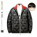ビックジャケット メンズ ジャケット ダウンジャケット ダウン ダウンコート メンズファッション アウター ジャケット 服 フリース ゆったり 冬 長袖 バレンタイン 2023