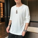 長袖Tシャツ メンズ 丸首 コットン トップス Tシャツ かっこいい インナー カジュアル ティーシャツ 肌着 春秋 男性用 バレンタイン 2023