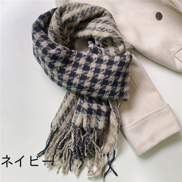 ストール 大判 マフラー レディース 防寒 冬 チェック柄 厚手 暖かい 大判ストール 10代 20代 30代 40代 女性 大人 カジュアル おしゃれ バレンタイン 2023 プレゼント