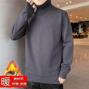 ニット メンズ トップス フリース 裏起毛 裏ボア 長袖ニット セーター 暖かい カットソー ニット 冬 ハイネック お洒落 カジュアル 秋冬 秋物 冬物 ニット バレンタイン 2023