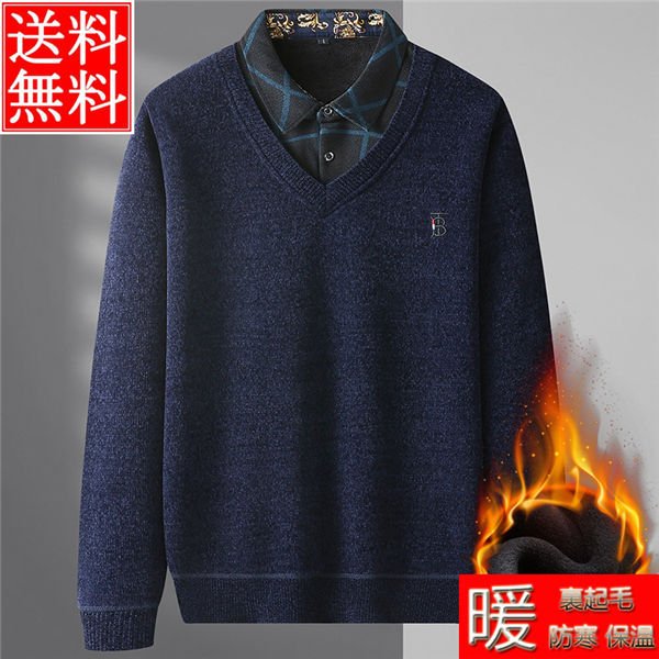 セーター メンズ 冬服 厚手 裏起毛 裏ボア ニット 長袖ニット 長袖ニット 無地 ストリート カジュアル 暖かい 防寒 ニット 秋 冬 トップス バレンタイン 2023のサムネイル
