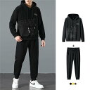 パーカー メンズ 上下セット パーカー セットアップ フード付き 長袖 トップス スウェット トレーナー パーカー 秋服 トップス バレンタイン 2023