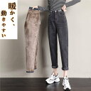 暖パン デニムパンツ レディース 裏ボア 厚手 あったかパンツ ボトムス パンツ 暖パン 秋冬 厚手 暖かい 美脚 シンプル 秋 冬 美脚 美尻 バレンタイン 2023 プレゼント