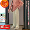 コーデュロイパンツ ガウチョパンツ レディース 太め ゆったり コール天 コールテン 裏起毛パンツ 細身 極暖 暖パン 美シルエット 人気 バレンタイン 2023 プレゼント
