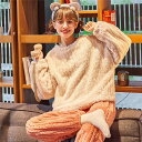 ルームウェア 上下セット 冬 パジャマ レディース 長袖 もこもこ かわいい ルームウェア 秋冬 パジャマ あったかい 上下 モコモコ パジャマ 部屋着 バレンタイン 2023 プレゼントa
