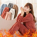 ルームウェア パジャマ レディース 上下セット 無地 厚手 暖かい 保温 ふわふわ もこもこ 長袖 トップス ロングズボン 部屋着 パジャマ 秋冬 バレンタイン 2023 プレゼント