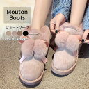 可愛い もこもこ ブーツ 秋冬新作 レディース スノーシューズ ショートブーツ カジュアル 保温 裏ボア 定番 シューズ 靴 学 バレンタイン 2023 プレゼント