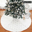 ギフト クリスマスツリースカート ファー 雪の結晶 ツリースカート 下敷物 直径90cm ツリー足元カバー 雪花 立体飾り 下周り クリスマスパーティー オーナ...