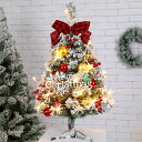 ギフト クリスマスツリー 卓上 60cm ミニツリー 雪付き 雪化粧 ミニクリスマスツリー クリスマス飾り LEDイルミネーション オーナメント おしゃれ キラ...