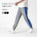 スウェットパンツ 男児 ジョガーパンツ スポーツウェア 春 ボトムス 男の子 ジャージパンツ おしゃれ サルエルパンツ 秋 子供服 バレンタイン 2023 プレ...