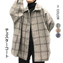 チェック柄 メンズ チェスターコート カジュアルコート 長袖 ゆったり オーバーサイズ アウター ジャケット コート お洒落 ベーシック 秋冬 冬新作