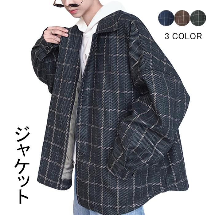 チェック柄 メンズ ジャケット コート ゆったり ドロップショルダー お洒落 カジュアル オーバーサイズ 大人 アウター 秋冬 冬新作