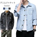 デニムジャケット メンズ Gジャン 薄手ジャケット 薄手アウター クラッシュデニム ダメージ加工 色落ち ウォッシュ加工 ヴィンテージ ゆったり