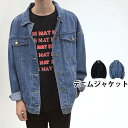デニムジャケット メンズ Gジャン デニム ジャケット コート ライトアウター 長袖 ゆったり 体型カバー アウター お洒落 カジュアル 普段着 秋新作