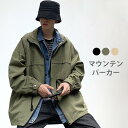 マウンテンパーカー メンズ 切り替えパーカー フェイクレイヤード 重ね着風 フード付き 切り替え ゆったり 切り替えパーカー 前開きパーカー アウター