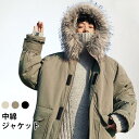 中綿ジャケット メンズ 中綿コート レディース 男女兼用 ユニセックス フード付き フェイクファー フード付き 冬アウター 厚手 あったか 暖かい アウター