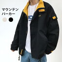 マウンテンパーカー メンズ 裏ボア付き 裏ボア ジャケット パーカー ハイネック ポケット付き 長袖 ゆったり 体型カバー 防風 防寒 厚手 冬新作