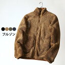 ボアブルゾン メンズ ブルゾン ジャケット ボアジャケット スタンドカラー 男女兼用 ユニセックス 長袖 起毛ジャケット ファージャケット 冬新作
