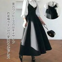 在庫一掃 黒 ワンピース ロング レディース サスペンダー おしゃれ ロング丈 ゆったり Aライン きれいめ シンプル かっこいい バッククロス カシュクール ...