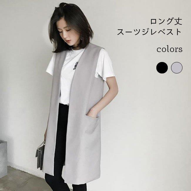 ジレ ロング ベスト レディース スーツベスト ロングベスト カジュアル おしゃれ ロングジレ 前開き ジレベスト 重ね着 アウター バレンタイン 2023 プレゼント