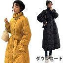 ダウンコート レディース ダウンジャケット ステンカラー ウエストベスト ポケット付き ロング丈 ロングコート ダウン70% 防寒 防風 防寒対策 厚手 冬新作...
