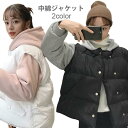 「Fashion THE SALE10%off」 ジャケット レディース 中綿ジャケット 切り替え フード付き 長袖 中綿入り 前開き ポケット付き スナップボタン 厚手 バレンタイン 2023 プレゼント