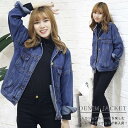 「Fashion THE SALE10%off」 Gジャン?デニムジャケット アウター レディース 長袖 大きいサイズ 学生 通学 女の子 ポケット ブルー 無地 おしゃれ 春秋 カジュアル オシャレ バレンタイン 2023 プレゼント