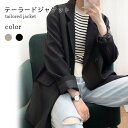 テーラードジャケット レディース ジャケット テーラード 裏地付き ダブルボタン 春アウター 秋アウター ポケット付き お洒落 カジュアル バレンタイン 202...