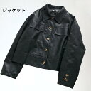 「Fashion THE SALE10%off」 レザージャケット レディース PUレザー ジャケット フェイクレザー PUジャケット 薄手ジャケット フェイクポケット 長袖 ゆったり 春秋 冬新作 バレンタイン 2023 プレゼント