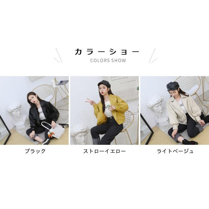 PUレザージャケット レディース レザージャケット ジャケット PUレザー フェイクレザー ショート丈 ボリュームスリーブ 長袖 春新作 バレンタイン 2023 プレゼント