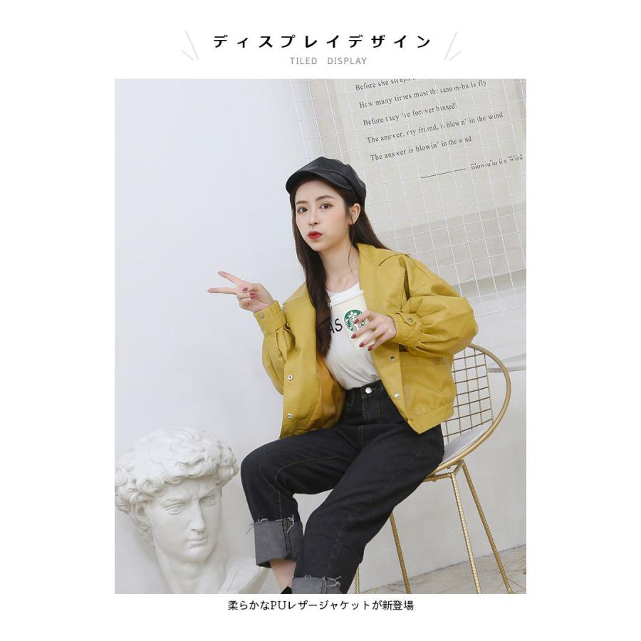 PUレザージャケット レディース レザージャケット ジャケット PUレザー フェイクレザー ショート丈 ボリュームスリーブ 長袖 春新作 バレンタイン 2023 プレゼント
