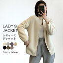 「Fashion THE SALE10%off」 ジャケット レディース レディースジャケット フリース ボア付き 立ち襟 長袖 カジュアル ジュニア 羽織 暖か 秋 冬 秋冬 おしゃれ バレンタイン 2023 プレゼント