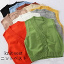 ニットベスト リブベスト レディース 秋 レイヤード 前開き 薄手 おしゃれ ゆったり 重ね着 Vネック 通勤 通学 可愛い キレイめ 秋新作 バレンタイン 2...