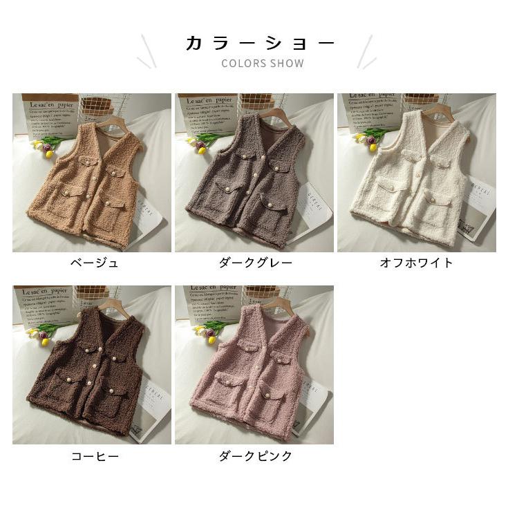 ボアベスト レディース ベスト 総ボアベスト ボタン付き ポケット付き ノースリーブ Vネック ゆったり ゆるニット トップス 前開き バレンタイン 2023 プレゼント