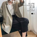 スーツジャケット レディース アウター 無地 折り襟 長袖 ロング丈 ポケット付き 着痩せ シンプル 春秋 普段着 通勤 オフィス バレンタイン 2023 プレゼント(4)