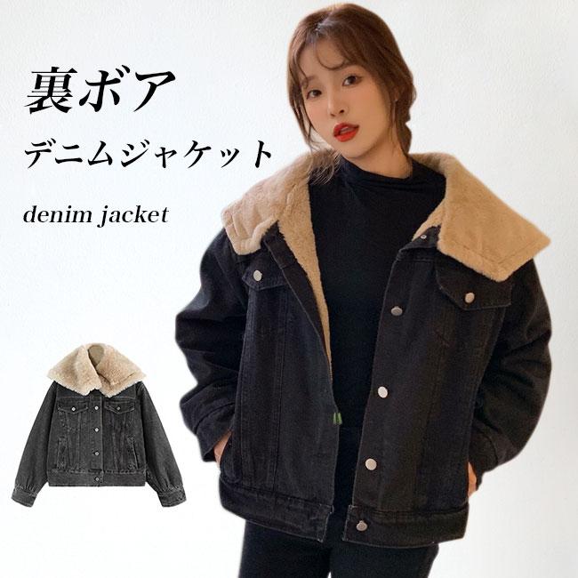 ムートンジャケット レディース デニムジャケット 裏ボア 冬 ジャケット 暖かい ワイドカラー アウター ムートン 冬ジャケット バレンタイン 2023 プレゼント