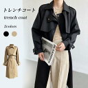 トレンチコート レディース ロングコート キレイめ レトロ ステンカラーコート スプリングコート 秋 春 アウター コート ベルト付き 長袖 トレンチ バレンタイン 2023 プレゼント