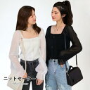 ニットトップス レディース リメイク風ニット 長袖 切り替えニット ニットセーター リブニット シフォン切り替え スクエアネック 透け感 春新作 バレンタイン ...