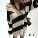 ニットセーター レディース セーター ロングセーター ロング丈 長袖 Vネック ボーダー柄 もこもこ 起毛ニット リブニット 薄手セーター 春秋 冬新作 バレン...